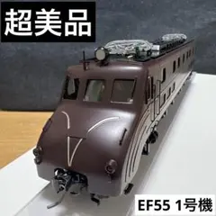 鉄道模型　HOゲージ　 天賞堂　電気機関車　EF55 　1号機　No.12006のサムネイル