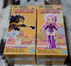 【未開封】ワンピース　ワールドコレクタブルフィギュア