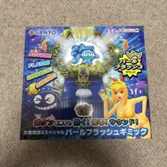 2026年最新】大海物語4スペシャル パールフラッシュギミックの人気