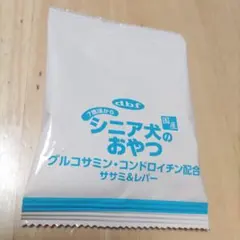 maamii様 リクエスト 2点 まとめ商品
