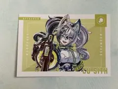 コンパス アニアート クーシー