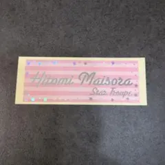 宝塚　舞空瞳　千社札