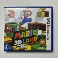 3DS スーパーマリオ3Dランド