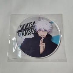 呪術廻戦 五条悟 アニメイトカフェ コースター 缶バッジ アクリルスタンド 呪術廻戦 五条悟 アニメイトカフェ コースター 缶バッジ