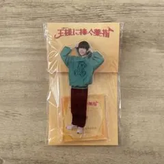 さらら様 リクエスト 2点 まとめ商品