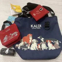 新品・未使用　KALDI 犬用お出かけバッグ