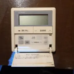 2620 DAIKIN ダイキン KRC37-38 業務 エアコン リモコン - メルカリ