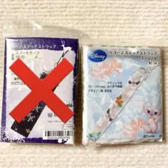 専用になりました　藤久 ビーズキット ペヨーテステッチストラップキット
