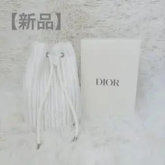【新品】Dior ホワイトプリーツドローストリング ポーチ
