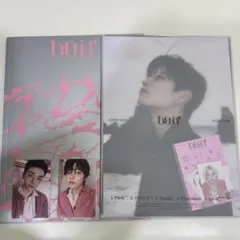 Stray Kids DO IT IT ver スンミン