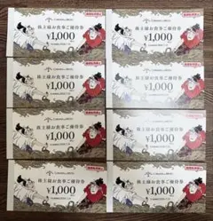 2026年最新】一風堂株主優待の人気アイテム - メルカリ