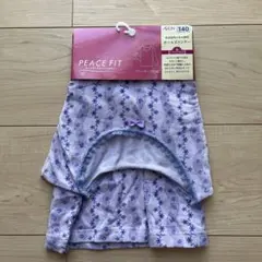 【新品】PEACE FIT ガールズインナー 140cm