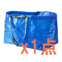 IKEA FRAKTA キャリーバッグ Lサイズ