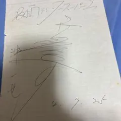 最終値下げ‼️ 櫻坂46 村井優 直筆サイン色紙 - メルカリ