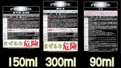 PROVIDE PVD-I07 3700ml 注ぎ口付き - メルカリ