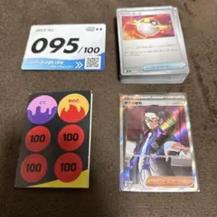ボスの指令 カラスバ SR スタートデッキ100のサムネイル