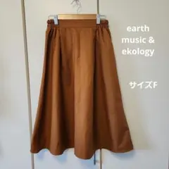 earth music & ecology ブラウンスカート サイズFのサムネイル