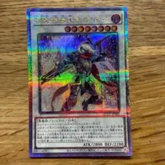 遊戯王　DDD呪血王サイフリート　25thシークレット　クオシク　QCCP