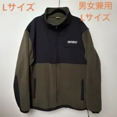REPUBLIC スノボ　グラトリ　ウェア　フリース　Lサイズ