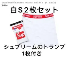 新品 Supreme Hanes Boxer ボクサーパンツ 2枚 白S z