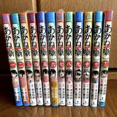 2025年最新】あかね噺 初版の人気アイテム - メルカリ