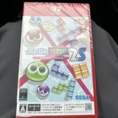 Switch2 ぷよぷよ テトリス 2S