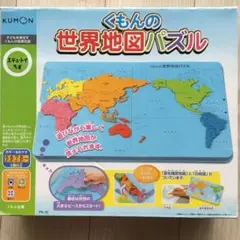 くもん 世界地図パズル PN-20 国旗かるた（おまけ）