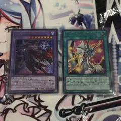 滅びの黒魔術師 & ティマイオスの眼光 セット - メルカリ
