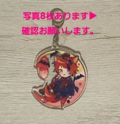 すとぷり 莉犬 莉犬くん アクキー 8個 まとめ売り