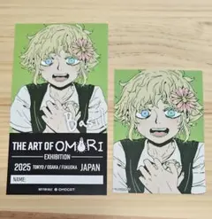 【バジル　入場特典＆購入特典セット】オモリ展　THE ART OF OMORI展
