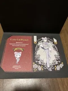 Item thumbnail for item 695e5e4c-bc70-44eb-8c0a-39ece13c18c9