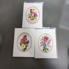 刺繍花柄カード 3枚セット