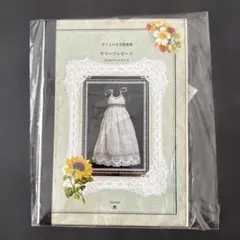 Usagi1520様 リクエスト 2点 まとめ商品