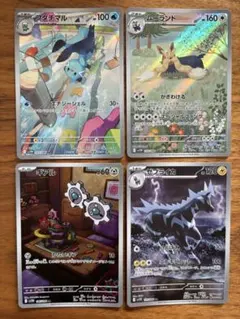 2025年最新】ポケモンカードフタチマルの人気アイテム - メルカリ