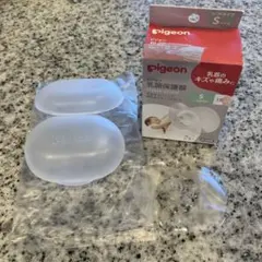 Pigeon 乳頭保護器 Sサイズ 1個 保管ケース付き