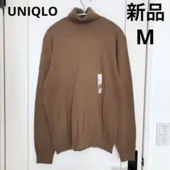 新品 UNIQLO エクストラファインメリノタートルネックセーター 長袖 M 茶