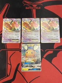 【最終値下げ】ポケモンカード エクストラレギュレーション まとめ売り 約60枚 2026年最新】ポケモンカードエクストラレギュレーションの人気アイテム