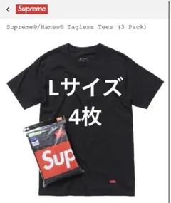 Lサイズ4枚Supreme / Hanes Tagless Tees