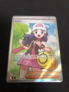 ヒカリ SR MEGA 拡張パック インフェルノX 106/080 - メルカリ