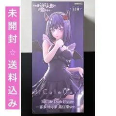 その着せ替え人形は恋をする BiCuteDarkFigure 喜多川海夢 黒江雫のサムネイル
