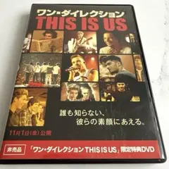 ワン・ダイレクション THIS IS US 限定特典DVD