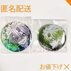 2025年最新】不死川実弥缶バッジの人気アイテム - メルカリ