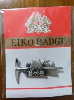 Item thumbnail for item 3c795ddc-2c6a-469b-a831-ea359fe130f6