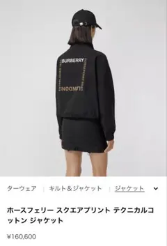 BURBERRY ジャケットのサムネイル