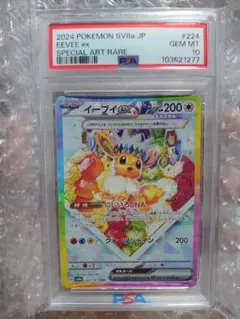 【最終値下げ】