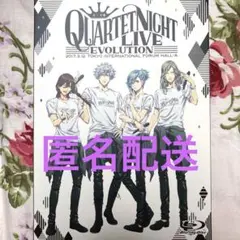 【Bluray】QUARTET NIGHT LIVE EVOLUTION2017