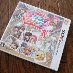 【動作確認済み】ちゃお　イラストクラブ ニンテンドー3DS用