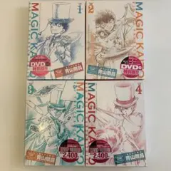 まじっく快斗　DVD付き特装版　新装版
