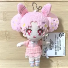 美少女戦士セーラームーン ぬいぐるみ マスコット ちびうさ