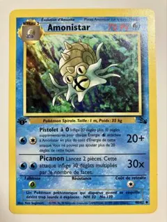 2026年最新】フランス ポケモンの人気アイテム - メルカリ